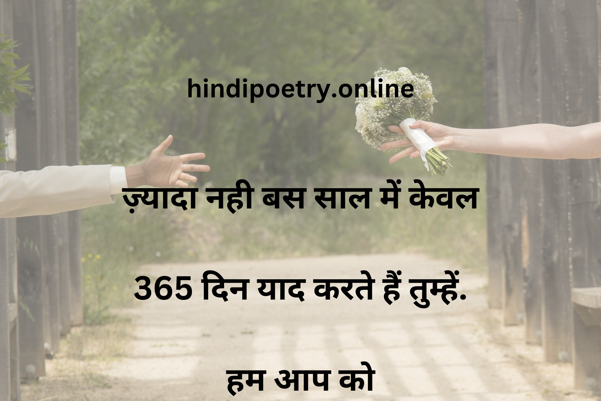 Hindi poetry