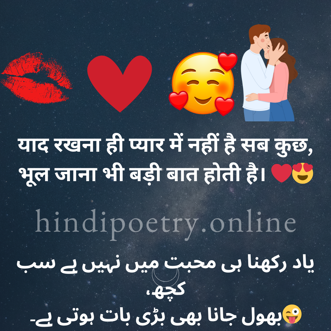 True love Shayari 