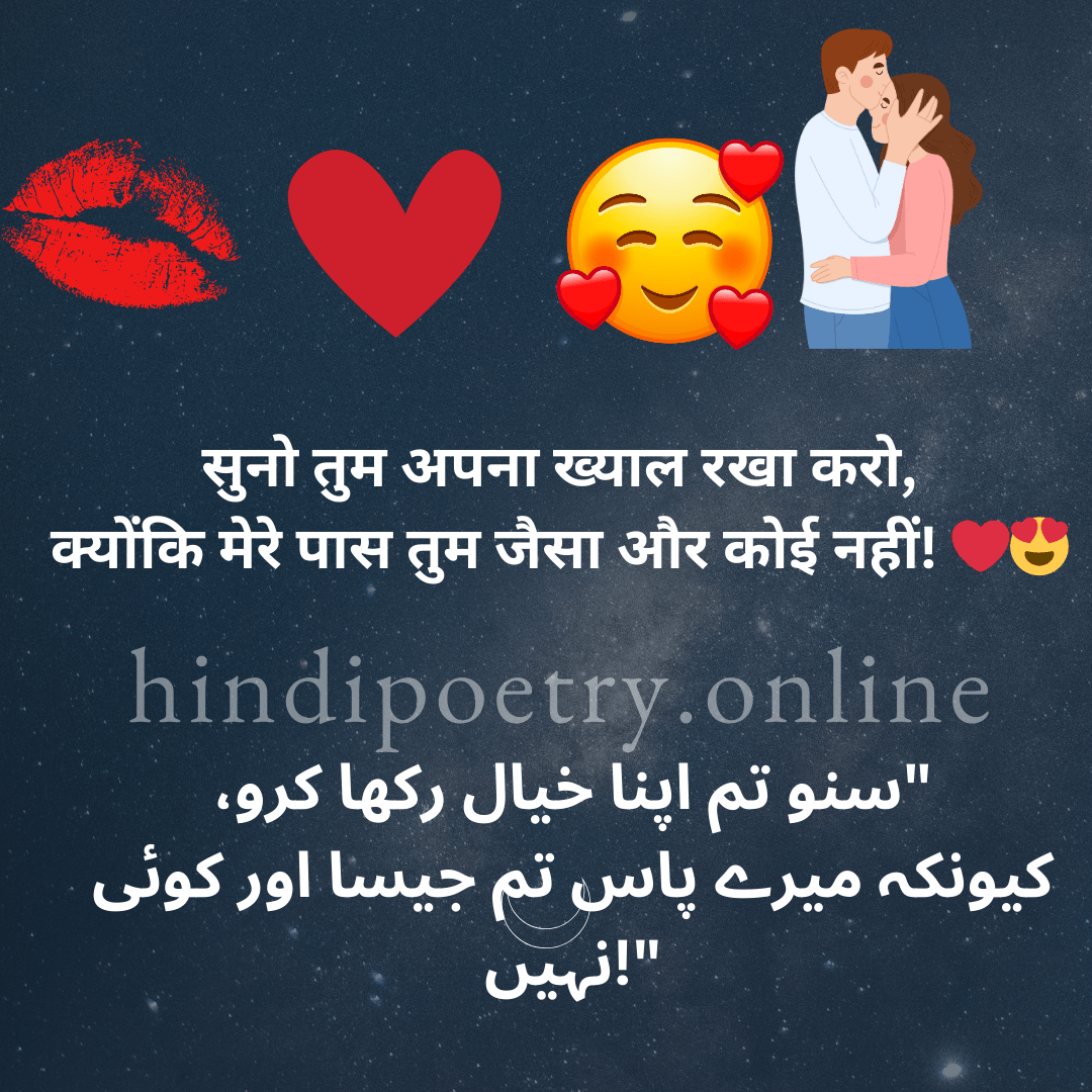 True love Shayari 