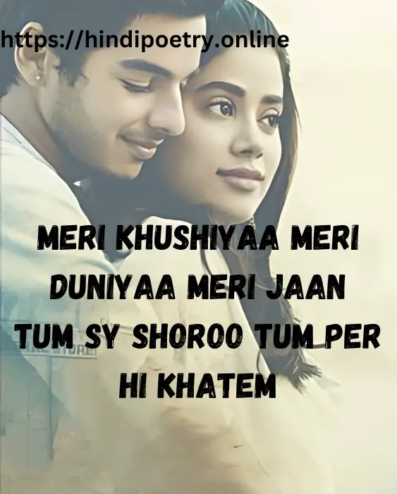 English Shayari