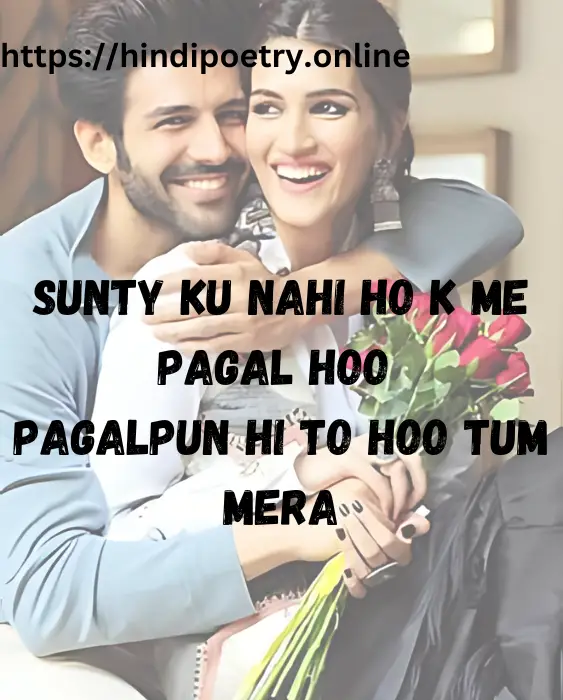 English Shayari