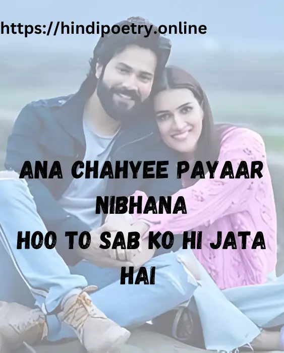 English Shayari