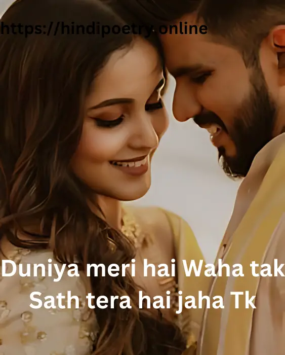 English Shayari