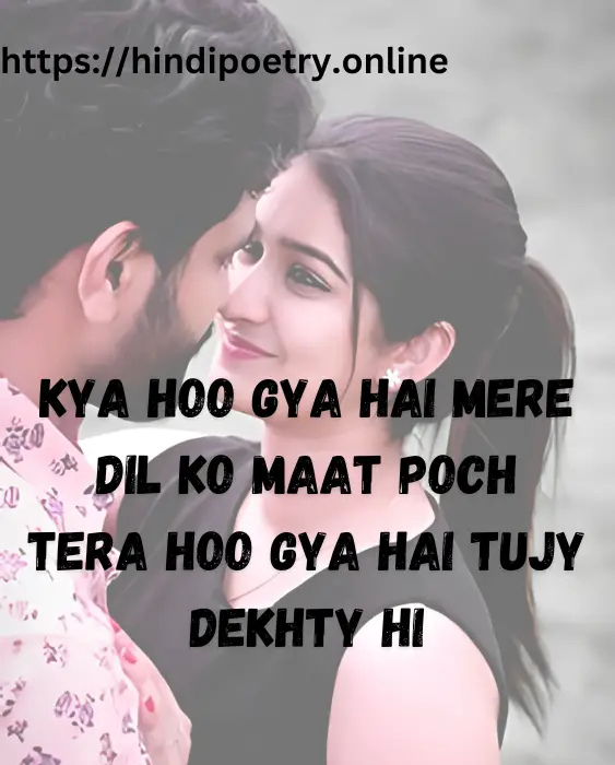 English Shayari