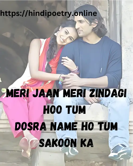 English Shayari