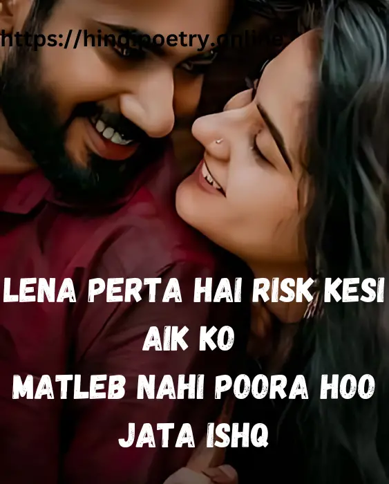 English Shayari