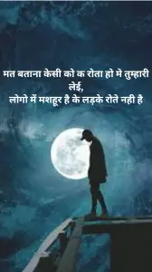 Sad Shayari in Hindi