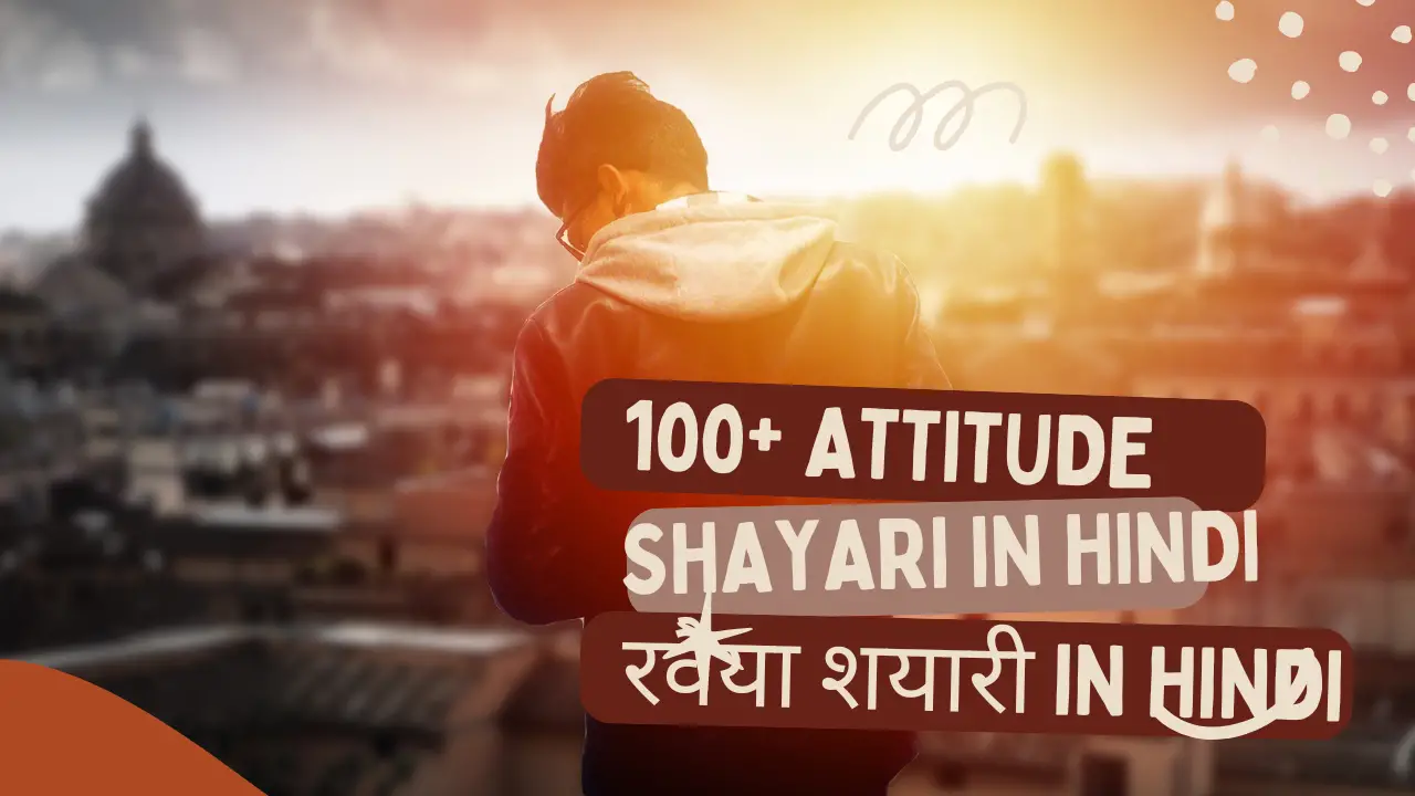 attitude shayari