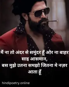 Attitude Shayari